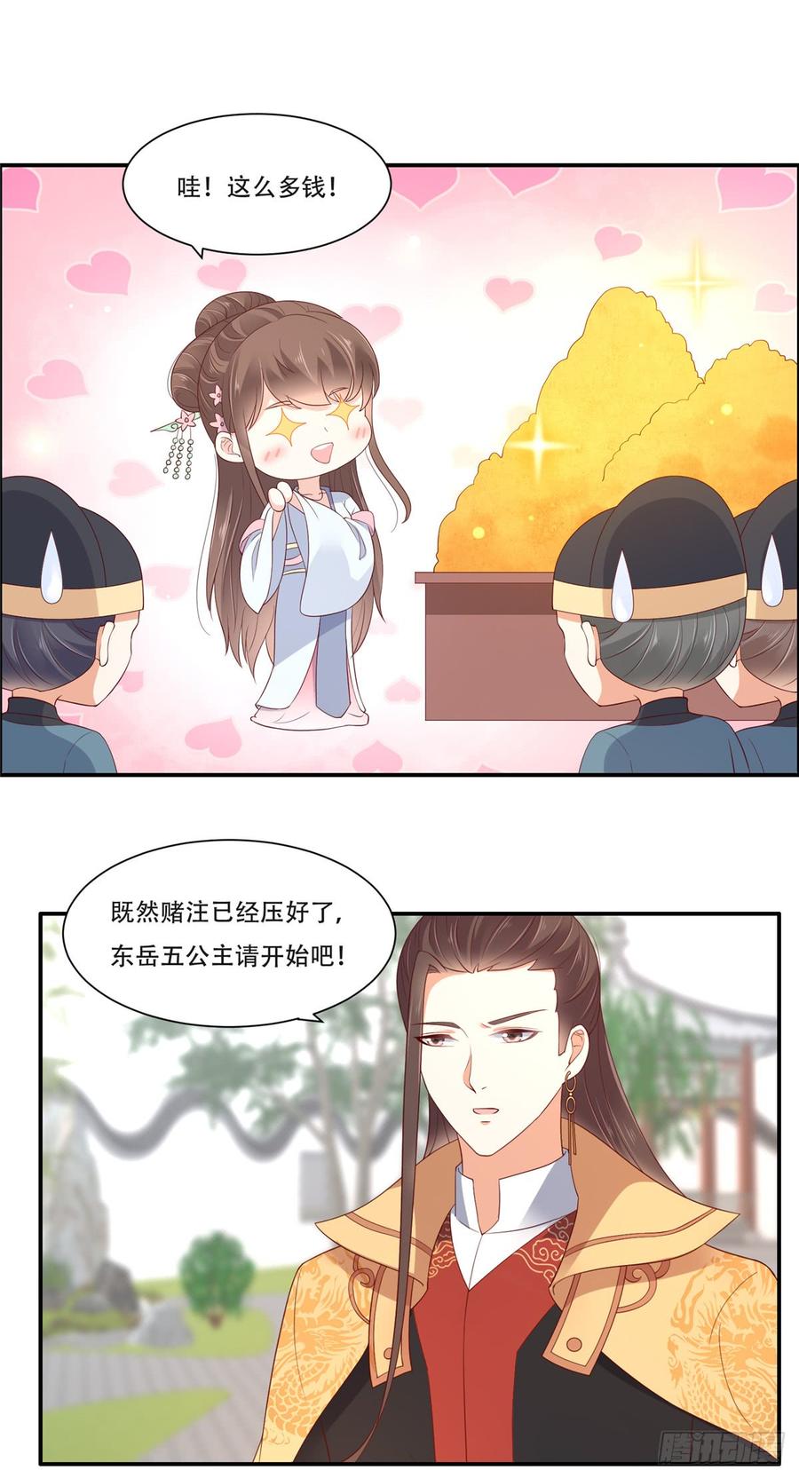 第42话 靓仔来跳舞啊-第43话