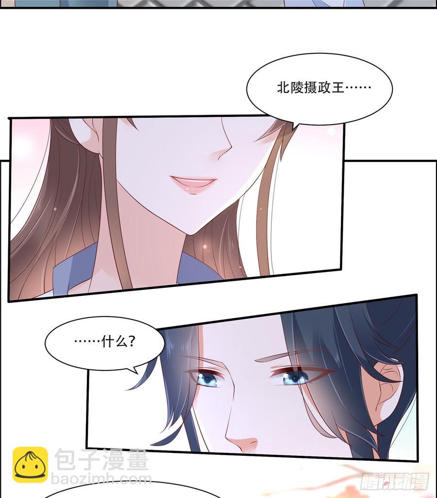 第42话 靓仔来跳舞啊-第43话