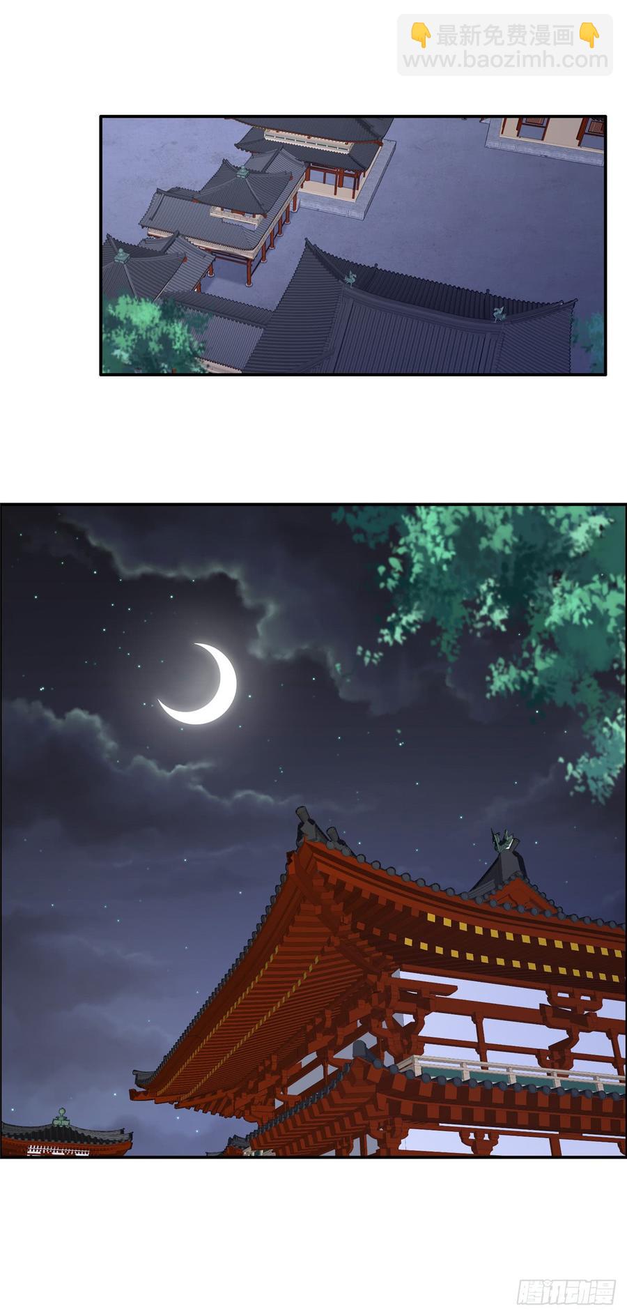 第44话 古月琴似曾相识-第45话
