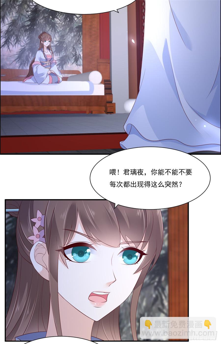 第44话 古月琴似曾相识-第45话