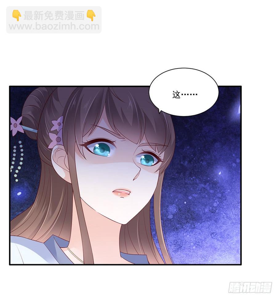 第44话 古月琴似曾相识-第45话