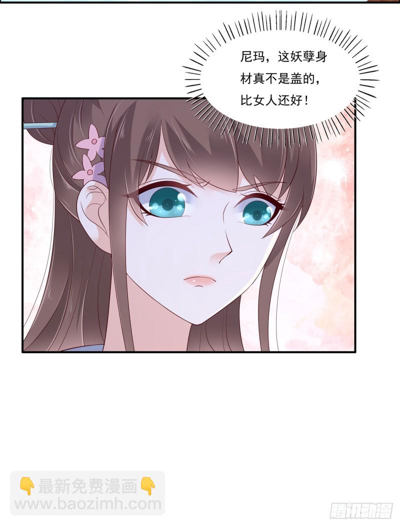 第46话 不允许你死-第47话