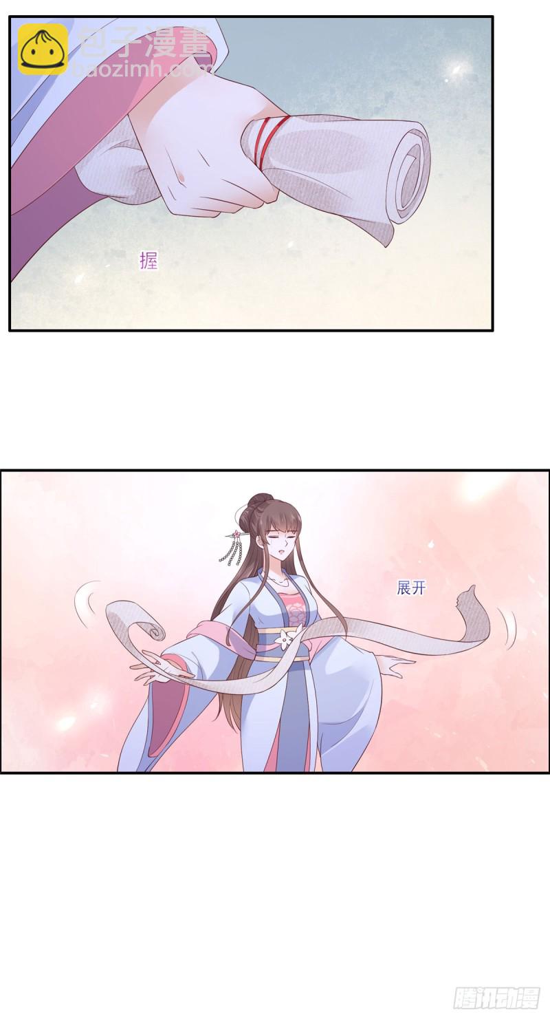 第46话 不允许你死-第47话