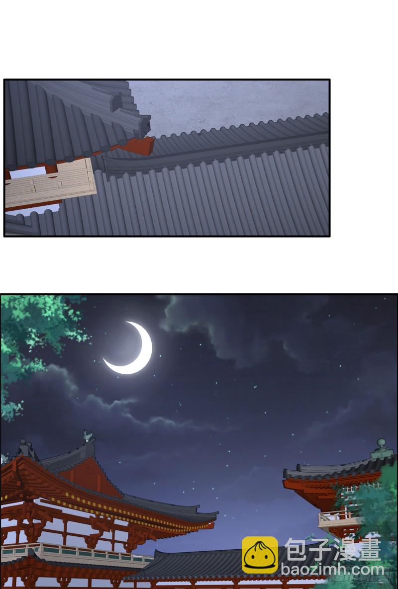 第46话 不允许你死-第47话