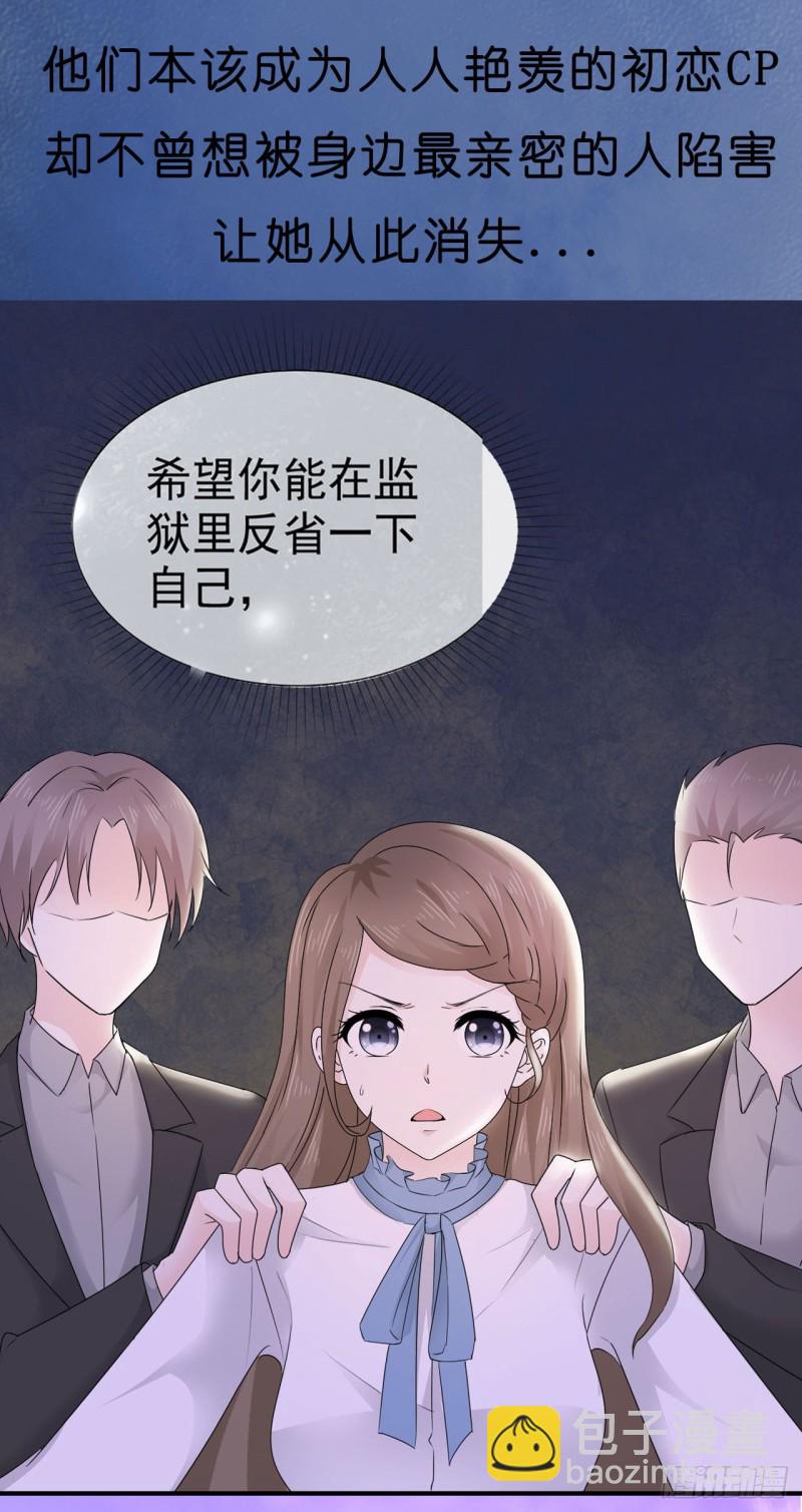 第48话 江山美人我都要-第49话