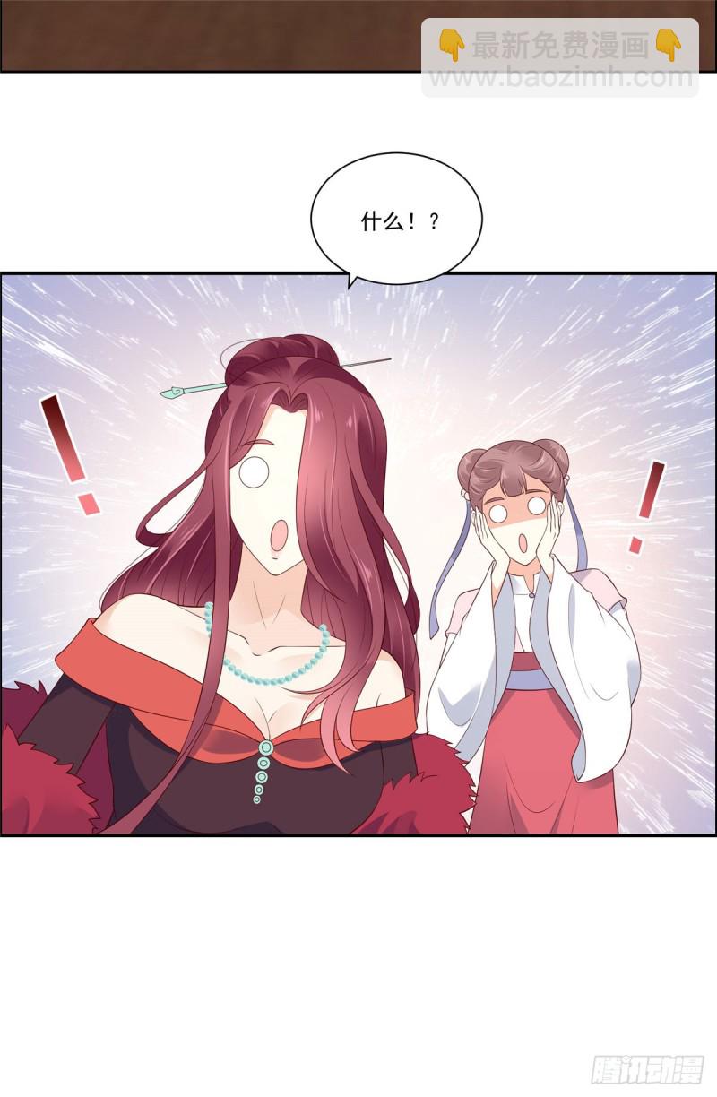 第50话 搞事的节奏-第51话