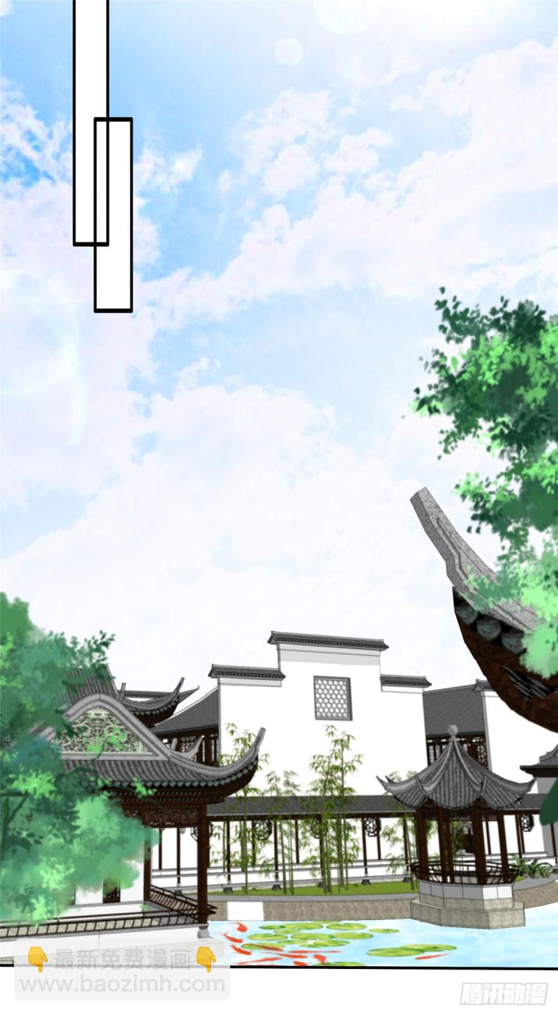第50话 搞事的节奏-第51话