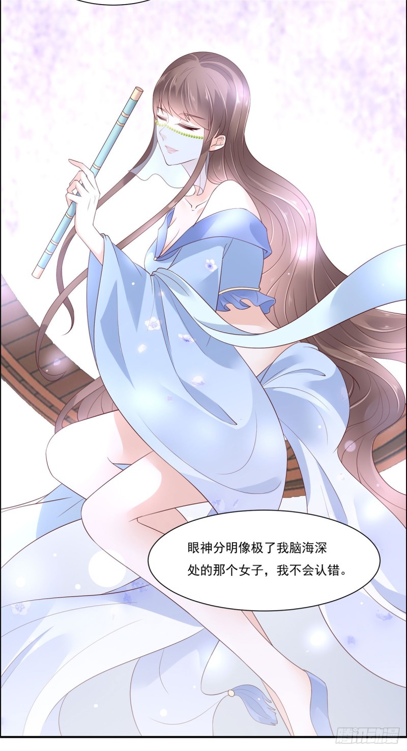第52话 云灵重出江湖？-第53话