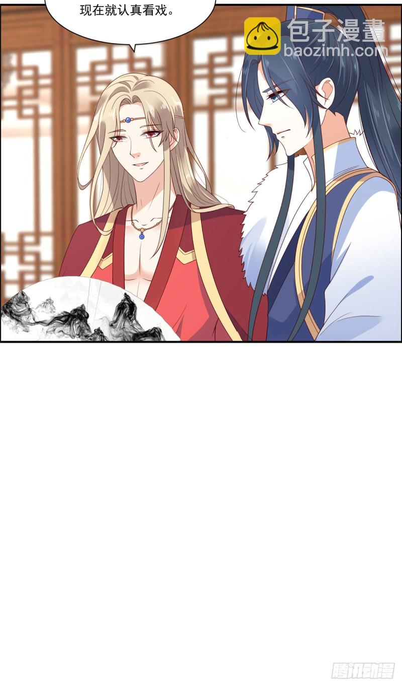 第52话 云灵重出江湖？-第53话