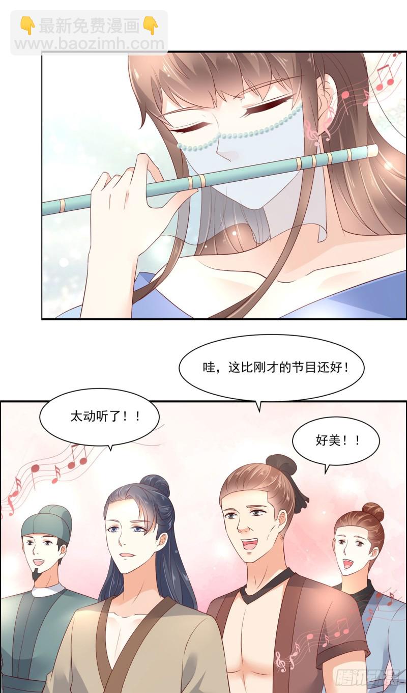 第52话 云灵重出江湖？-第53话