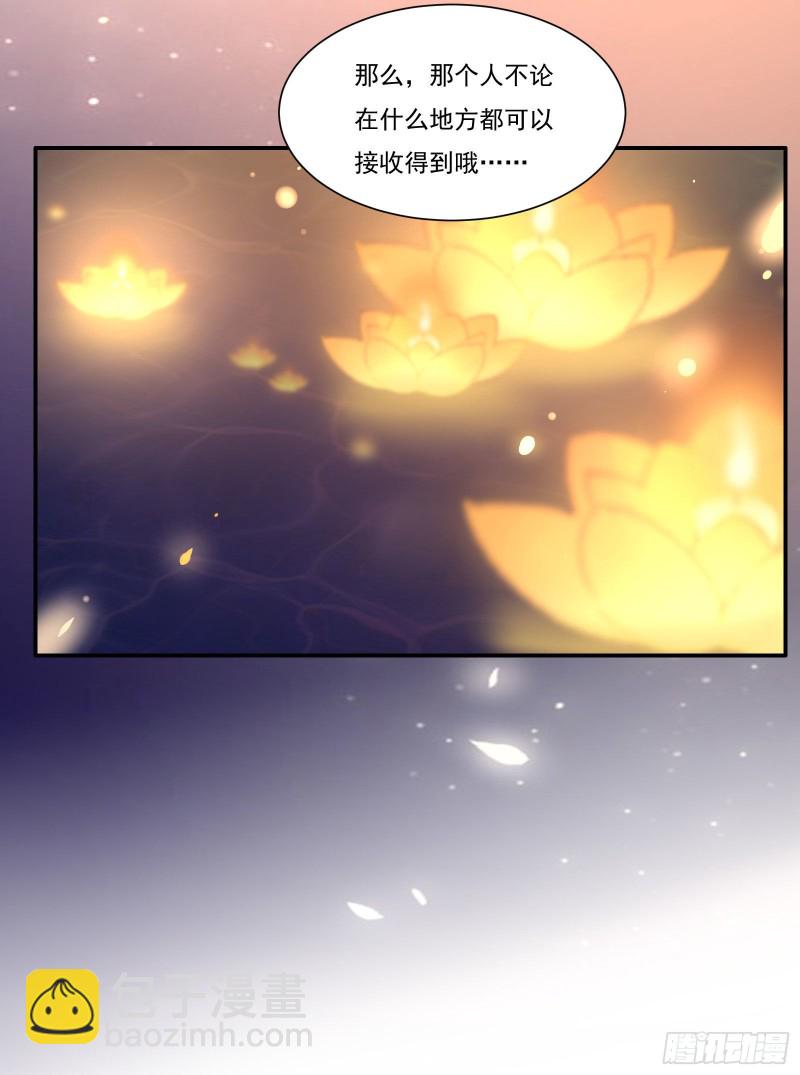 第54话 邪王还是醋王？-第55话