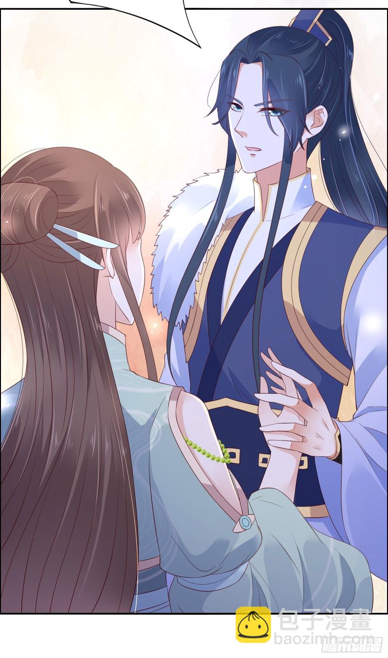 第54话 邪王还是醋王？-第55话