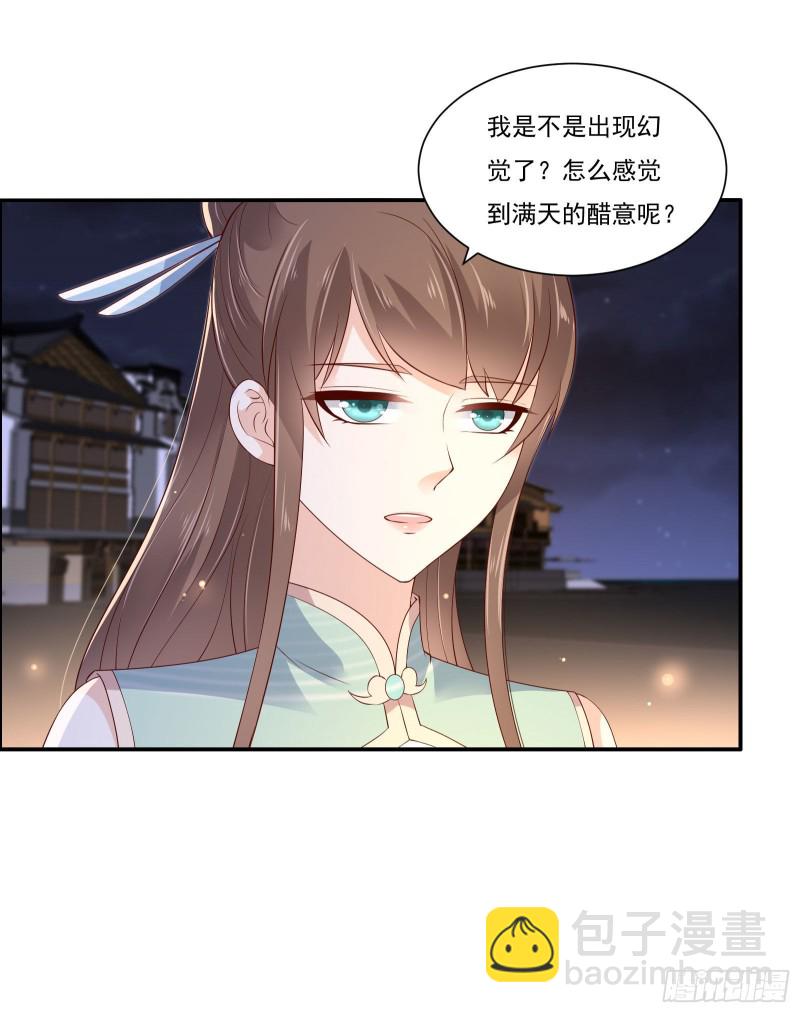 第54话 邪王还是醋王？-第55话