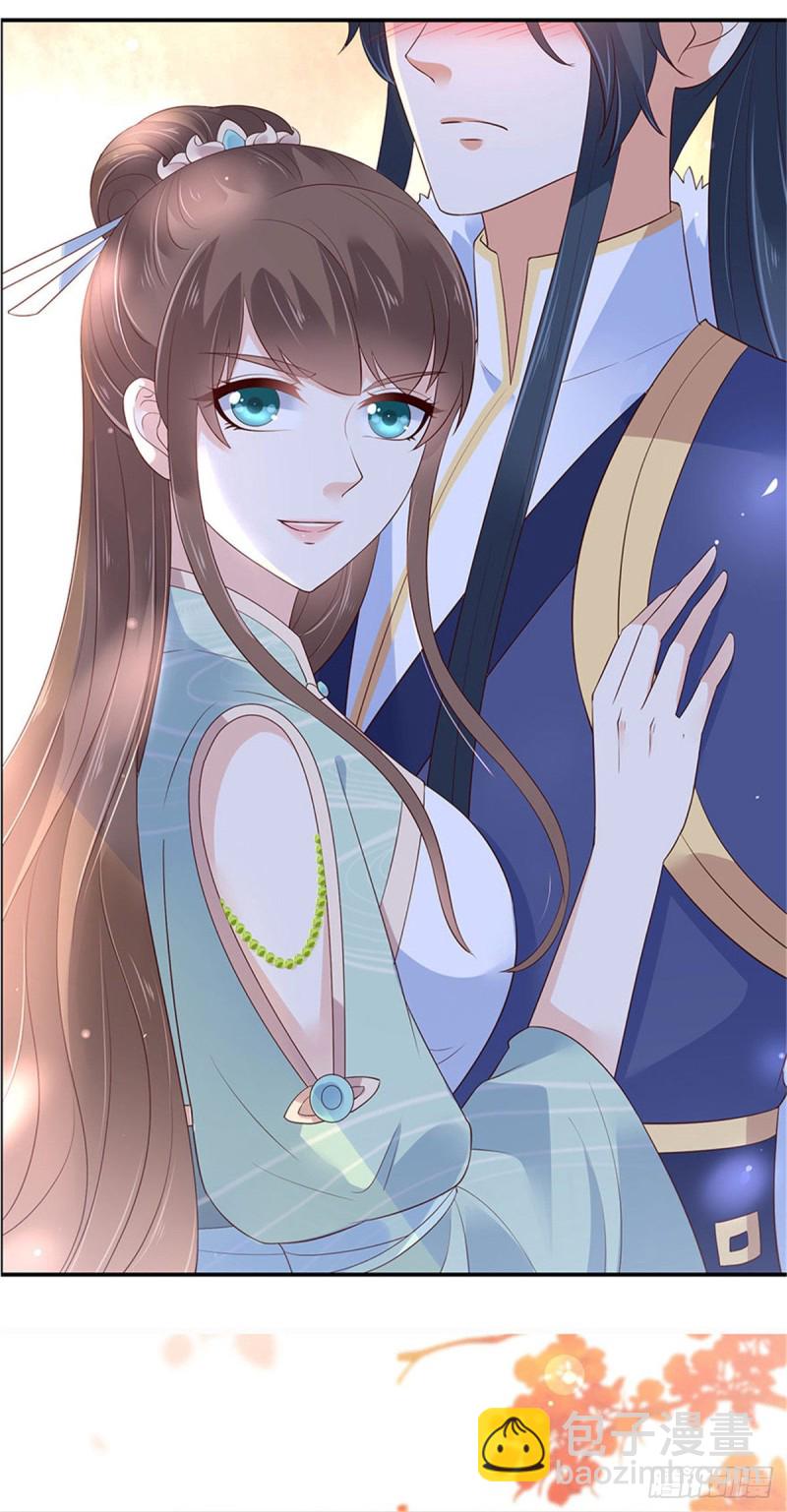 第54话 邪王还是醋王？-第55话