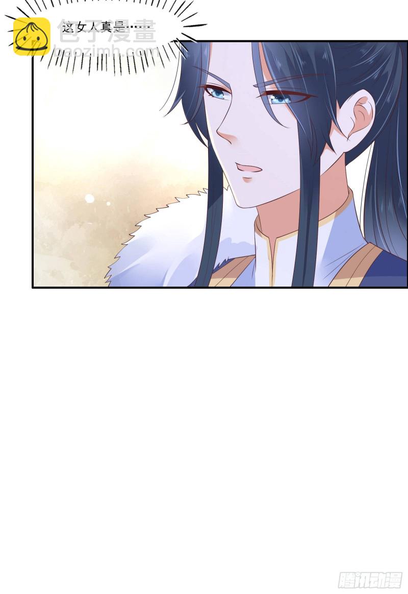 第54话 邪王还是醋王？-第55话