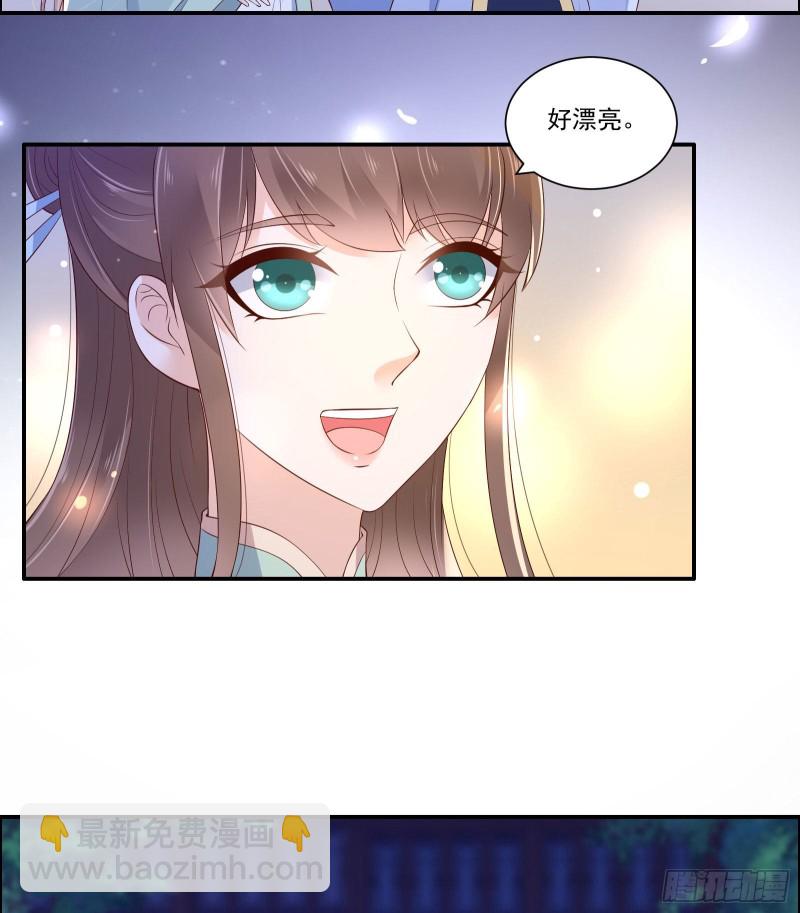 第54话 邪王还是醋王？-第55话