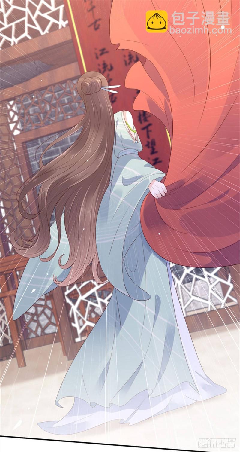 第56话 你来这里作甚？-第57话
