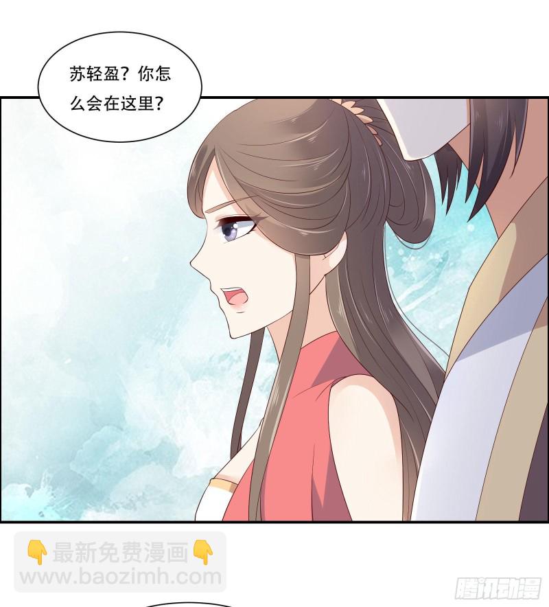 第56话 你来这里作甚？-第57话