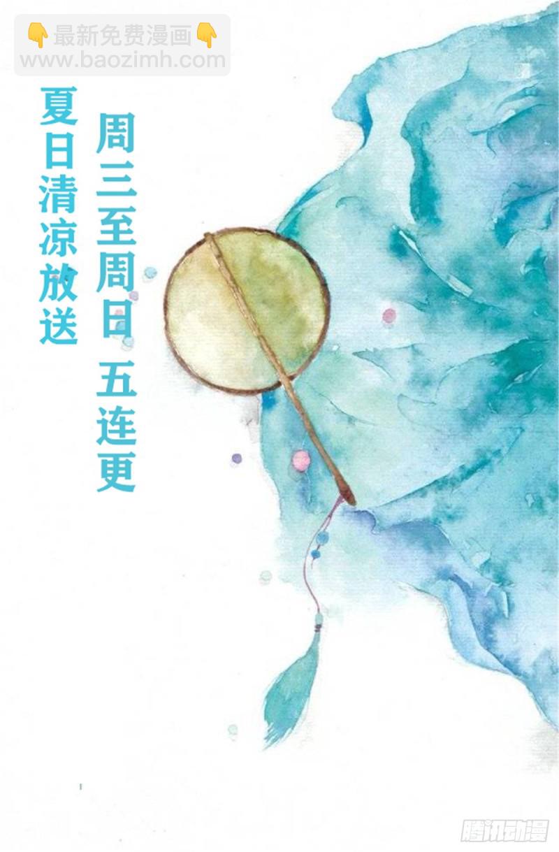 第56话 你来这里作甚？-第57话