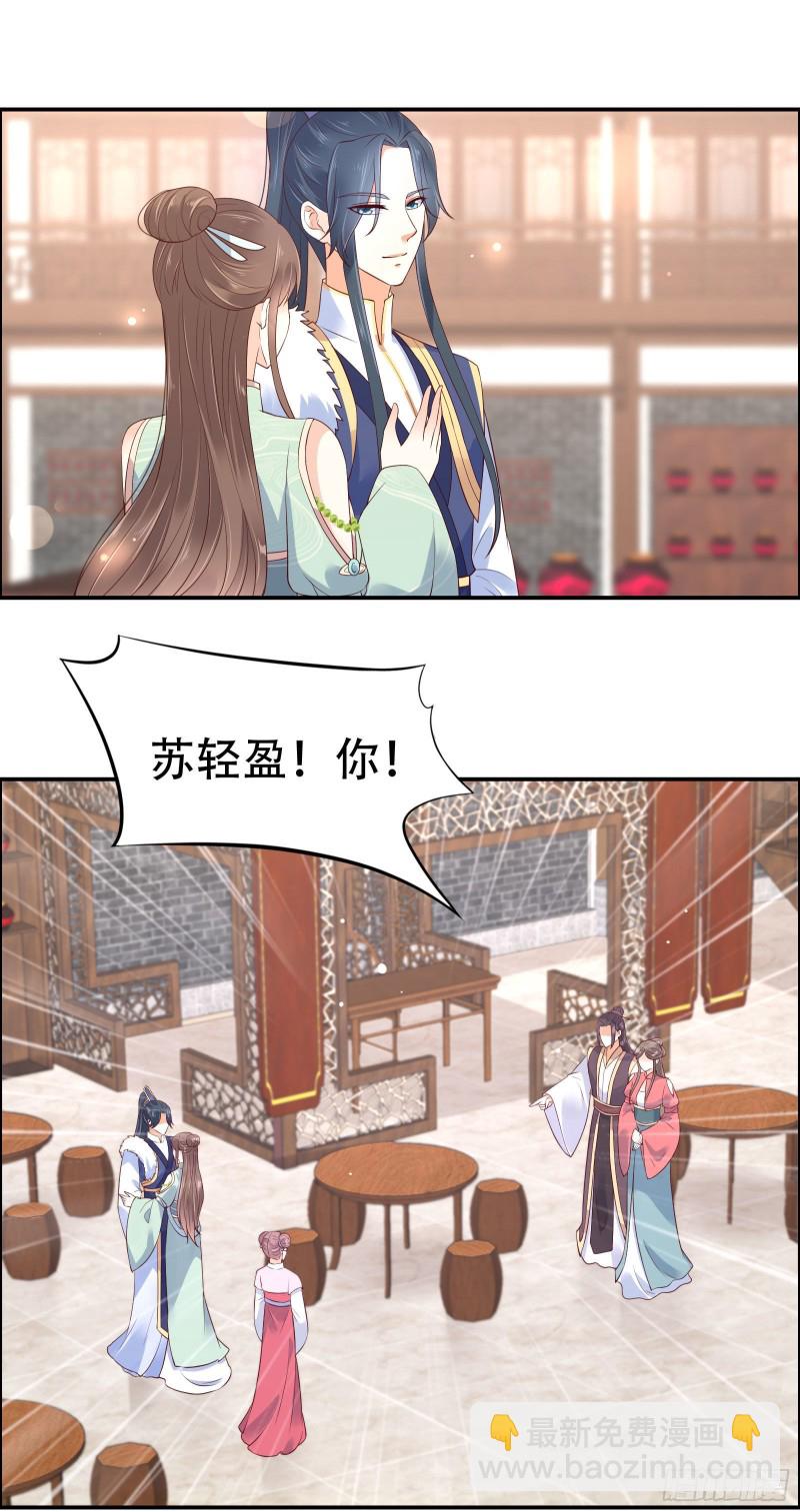 第56话 你来这里作甚？-第57话