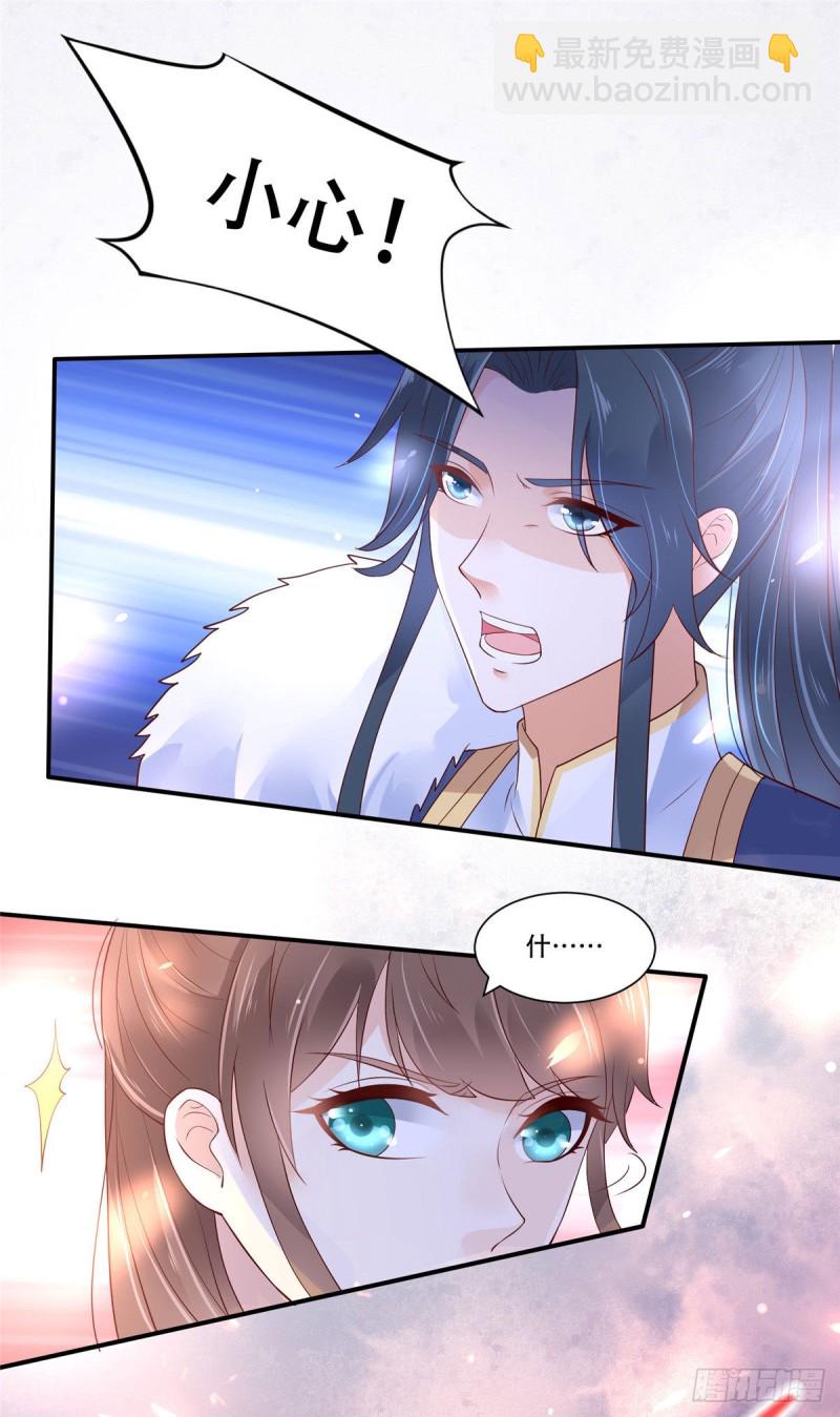 第58话 有种放马过来！-第59话