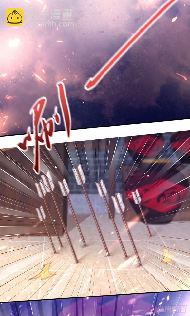 第58话 有种放马过来！-第59话