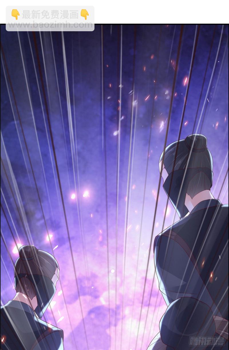 第58话 有种放马过来！-第59话