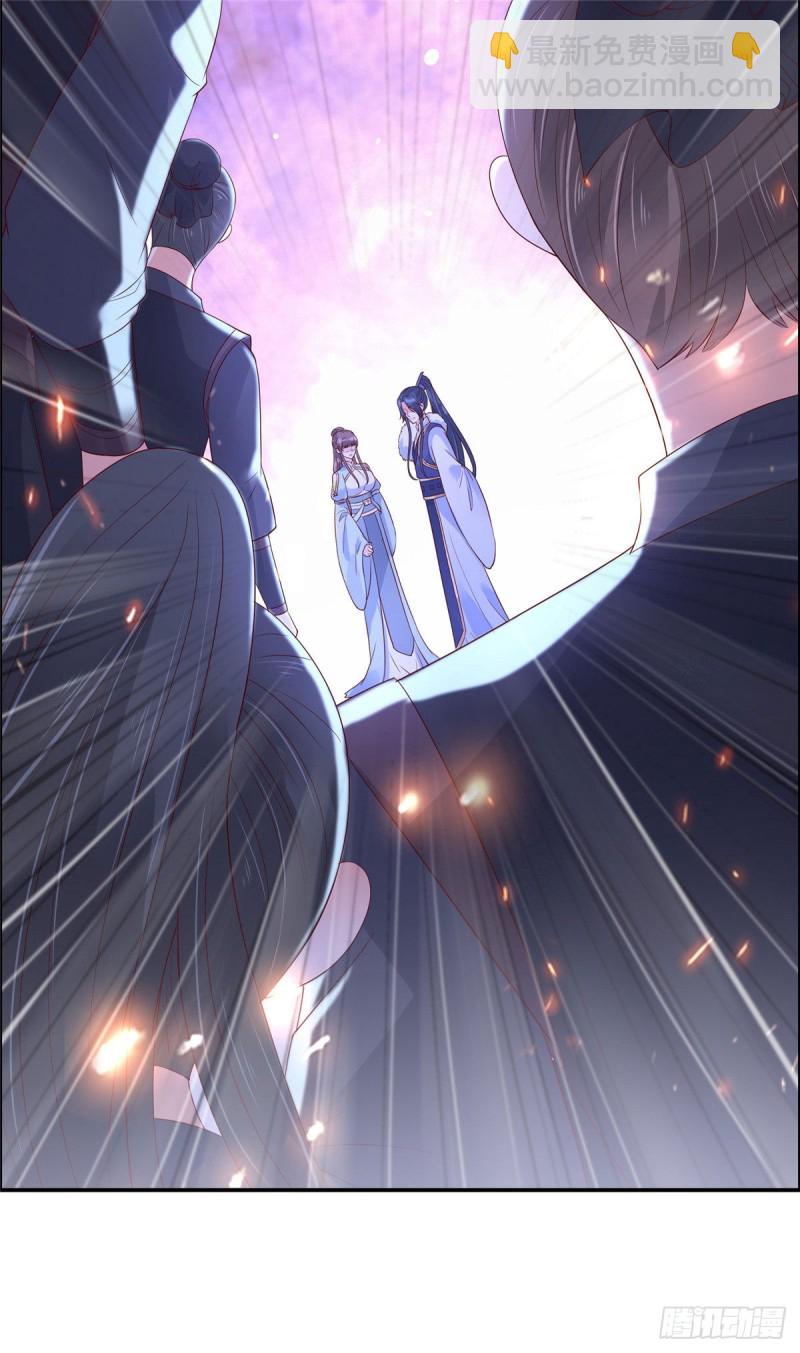 第58话 有种放马过来！-第59话