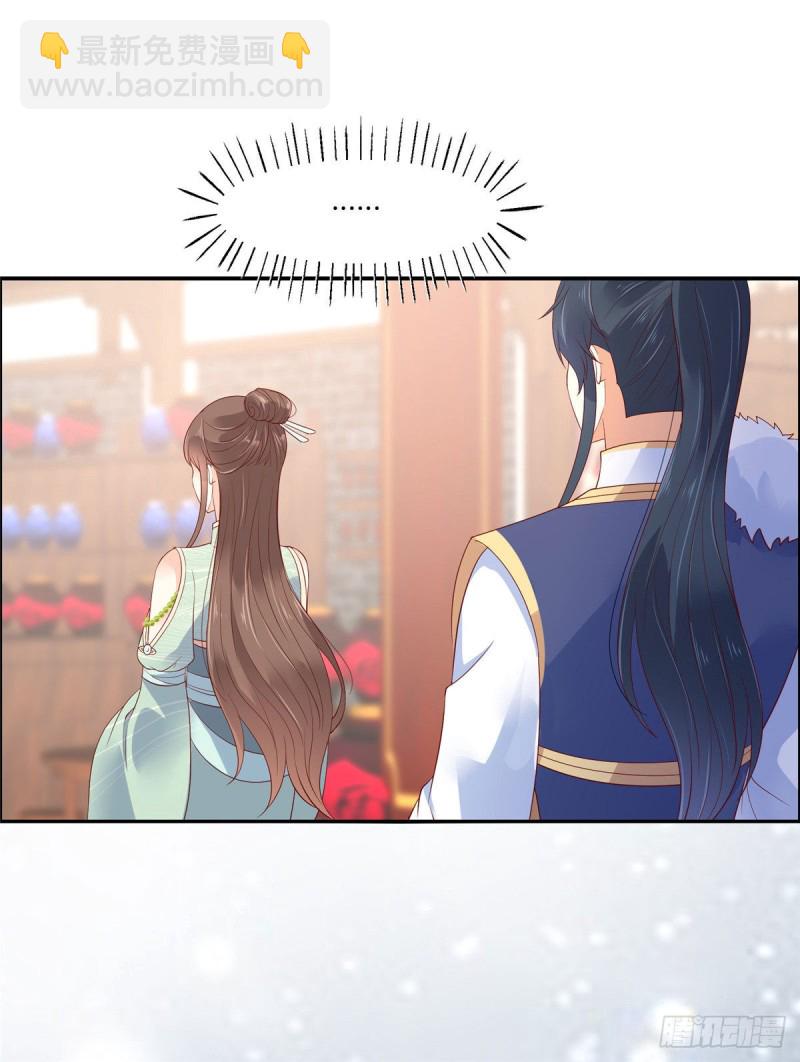 第58话 有种放马过来！-第59话