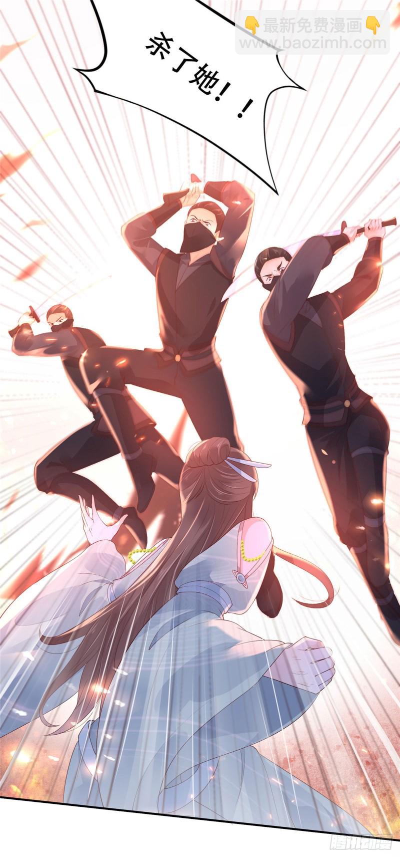 第58话 有种放马过来！-第59话