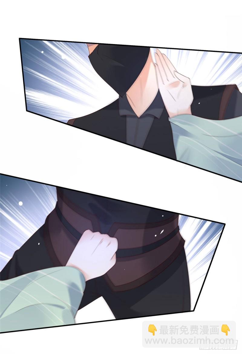 第58话 有种放马过来！-第59话