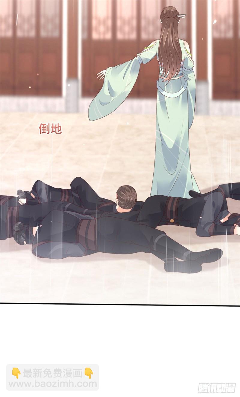 第58话 有种放马过来！-第59话