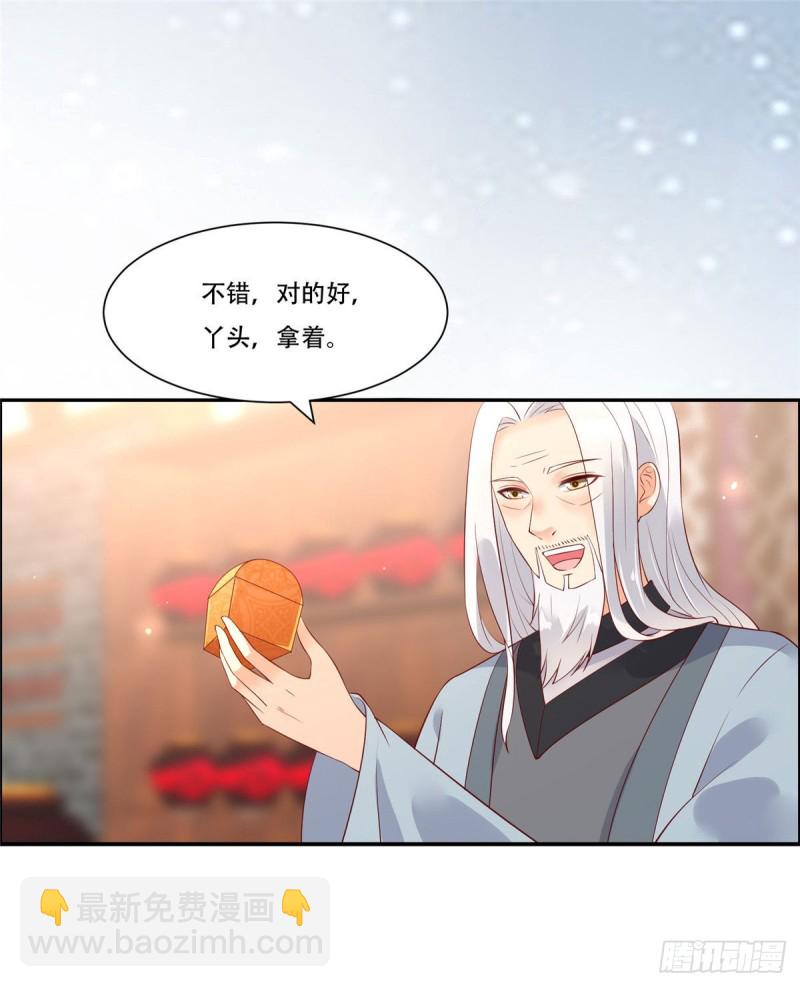 第58话 有种放马过来！-第59话