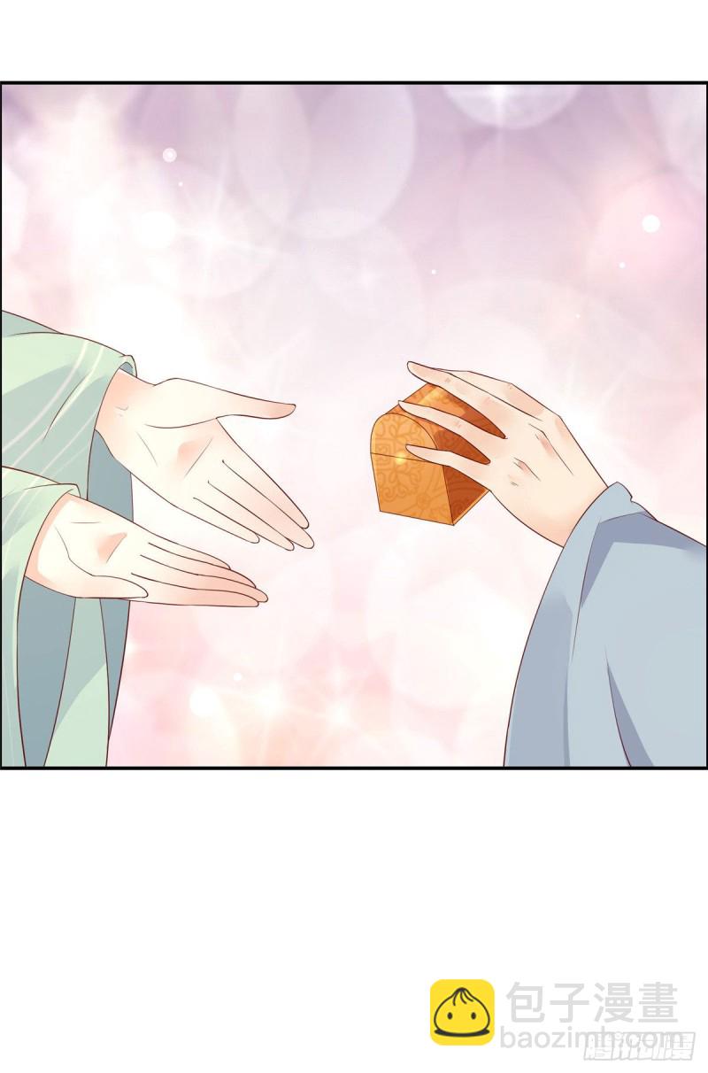 第58话 有种放马过来！-第59话