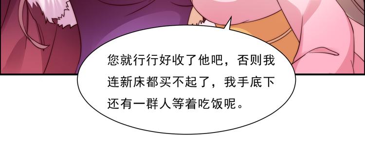 第6话 心疼美男一秒(1/3)-第7话