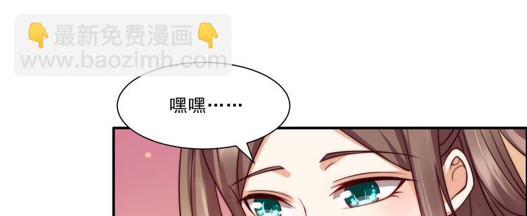 第6话 心疼美男一秒(1/3)-第7话