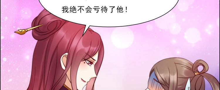 第6话 心疼美男一秒(1/3)-第7话