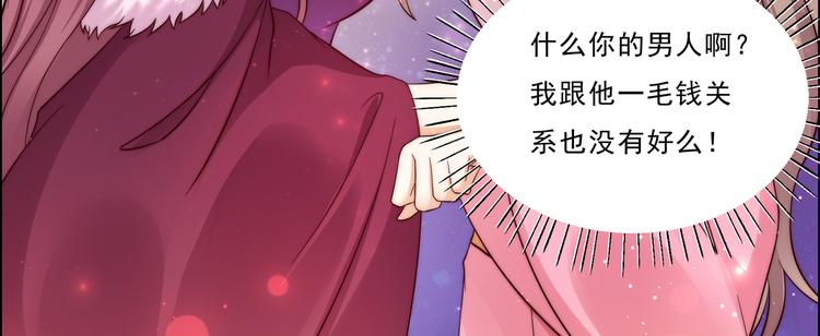第6话 心疼美男一秒(1/3)-第7话
