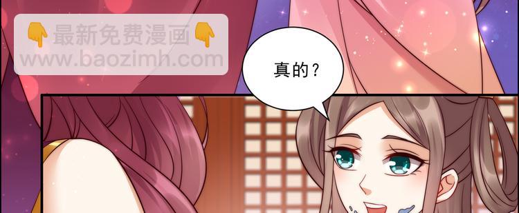 第6话 心疼美男一秒(1/3)-第7话