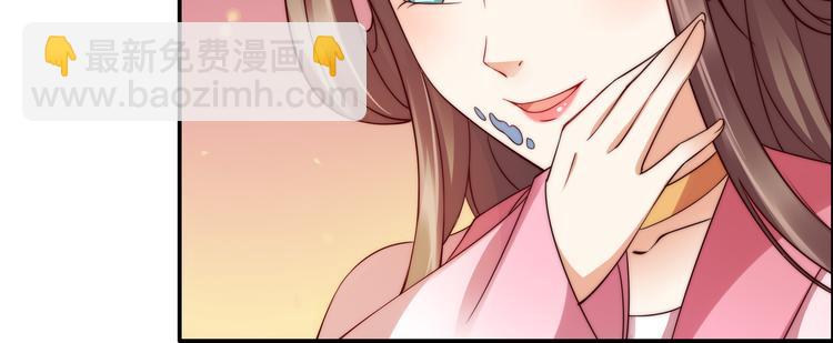 第6话 心疼美男一秒(1/3)-第7话