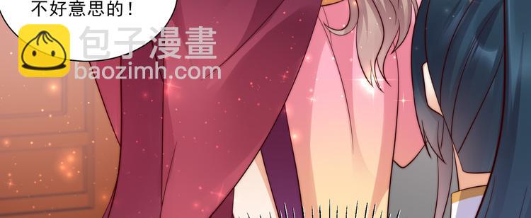 第6话 心疼美男一秒(1/3)-第7话
