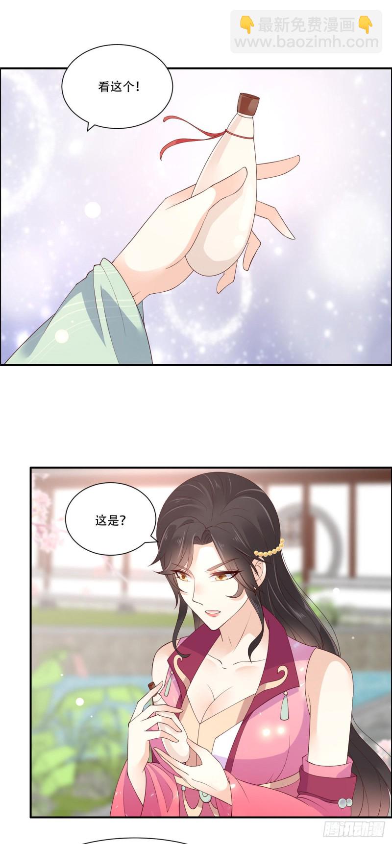 第60话 想想就羞耻~-第61话