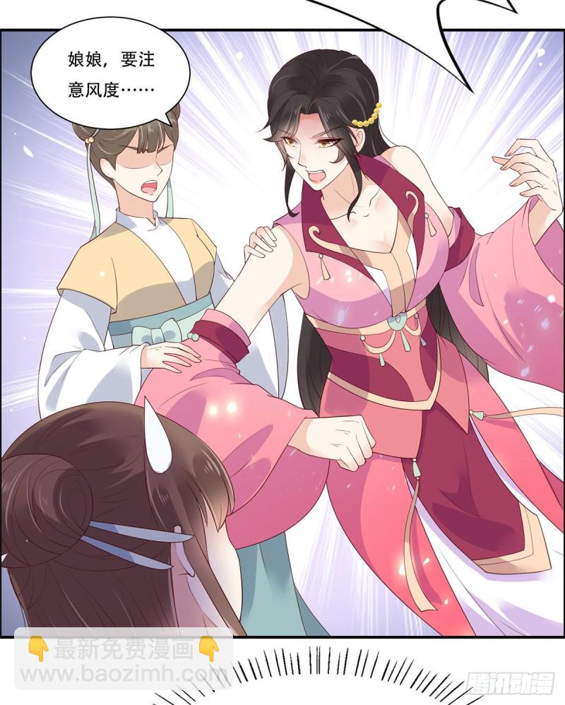 第60话 想想就羞耻~-第61话