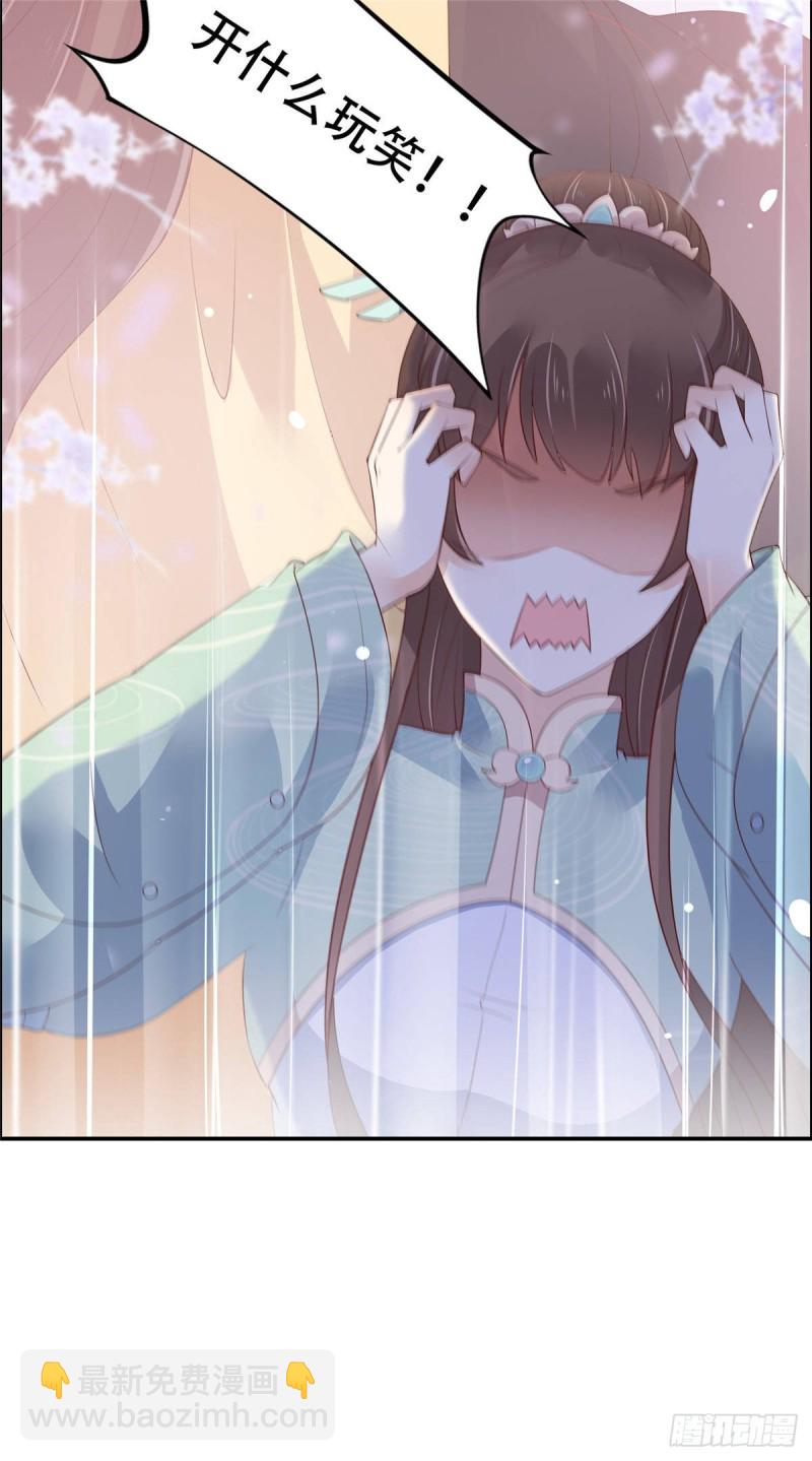 第60话 想想就羞耻~-第61话
