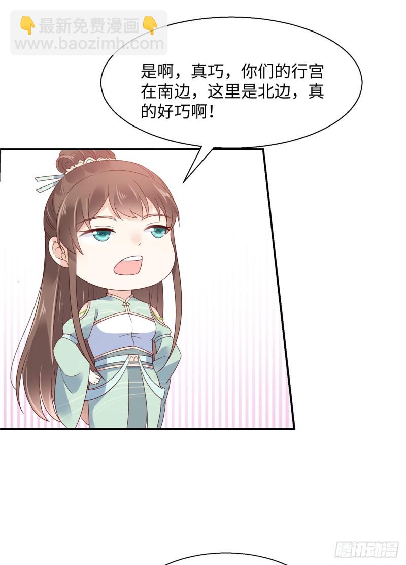第62话 京中有善祖安者-第63话