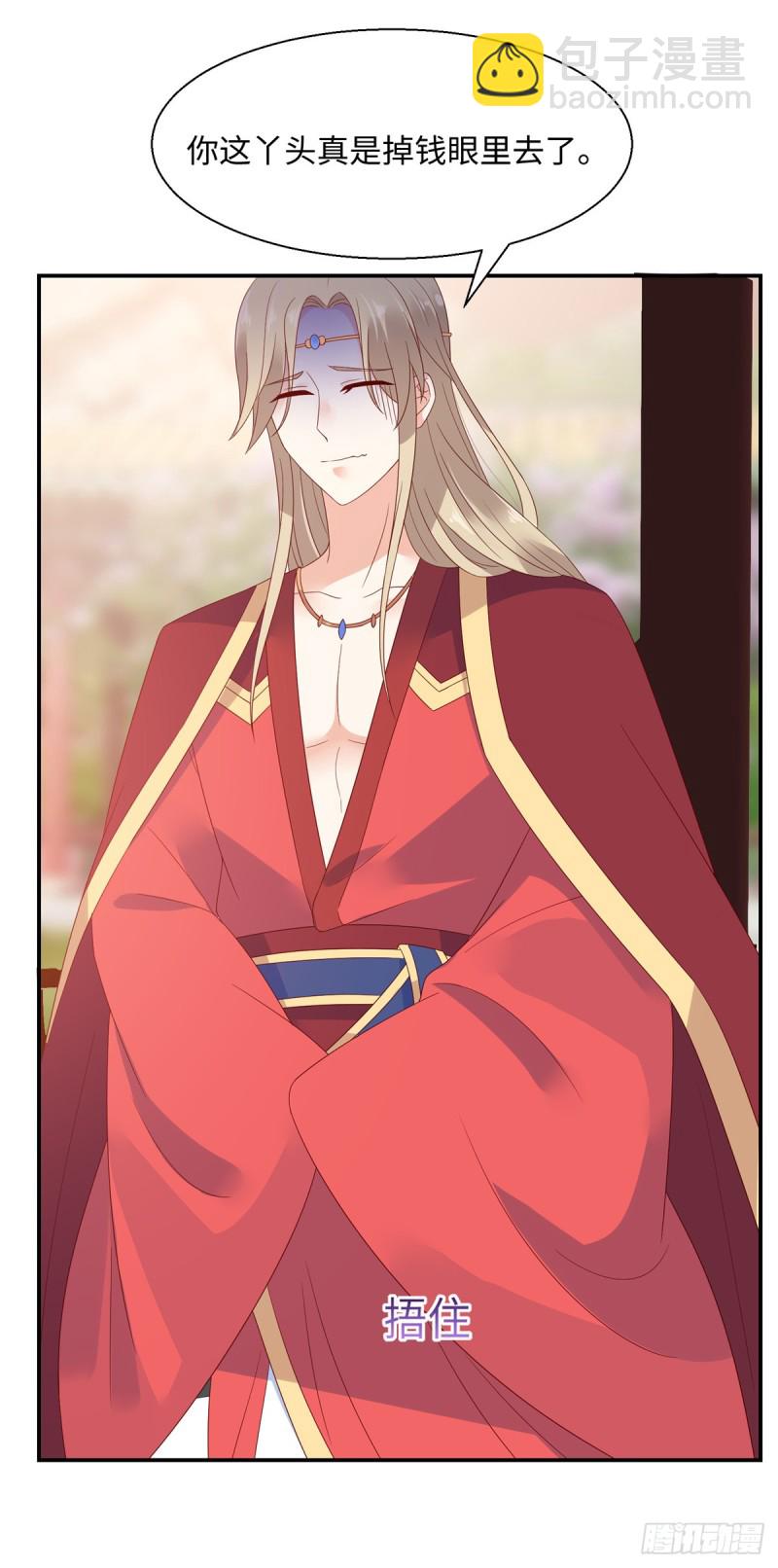 第64话 本宫认输886-第65话