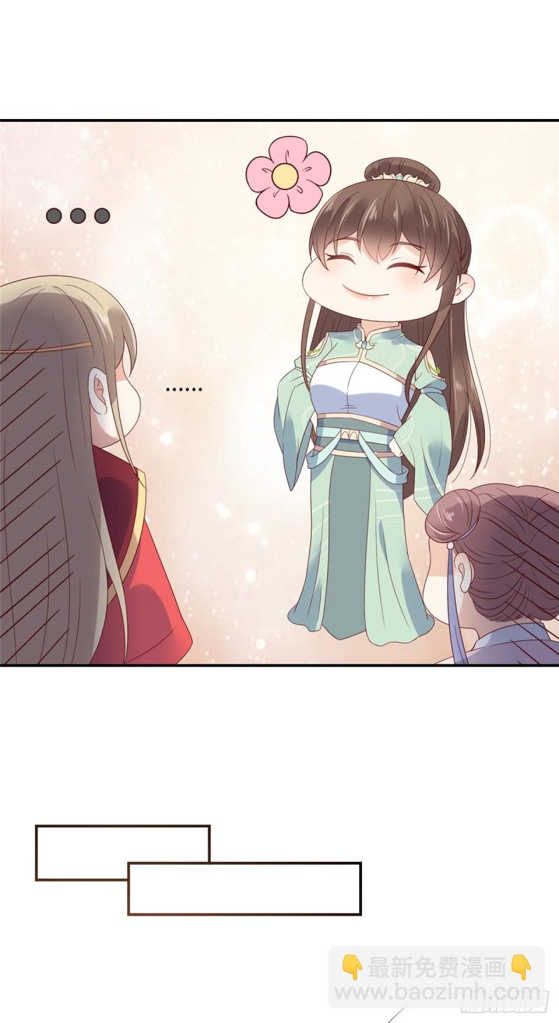 第64话 本宫认输886-第65话