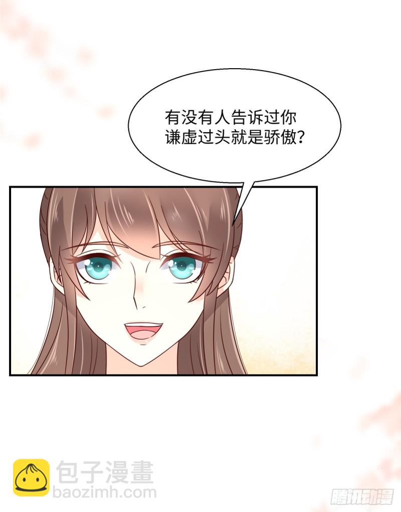 第64话 本宫认输886-第65话