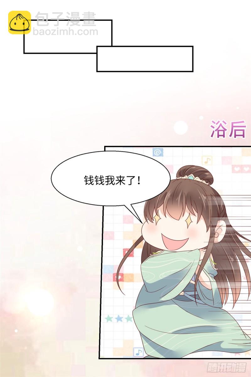 第64话 本宫认输886-第65话