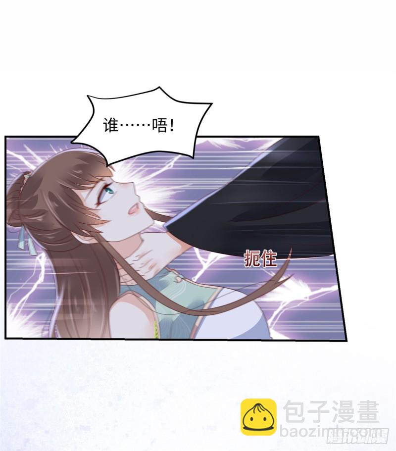 第64话 本宫认输886-第65话